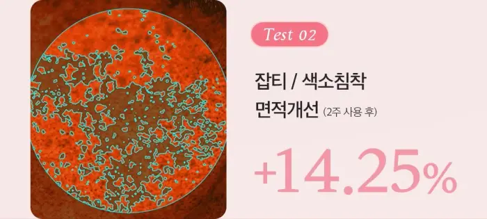 [흔적수분크림] 메디큐브 PDRN 핑크 히알루로닉 수분크림 50ml 더블기획 상세페이지 18